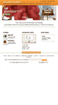 Mobile Screenshot of hahnfarm.com